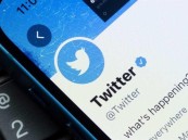 خطأ مفاجئ يعيد علامة التوثيق الزرقاء لحسابات “تويتر”