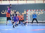 مضر والخليج في قمة اليد