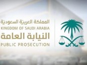 تشمل الواجبات والحقوق.. “النيابة” تقر قواعد أعمال ملازمي التحقيق