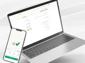 “العدل”: 5 خطوات لتنفيذ خدمة الاطلاع على الأحكام