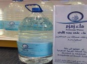 “الحج والعمرة”: شرطان لشحن ماء زمزم في الطائرات