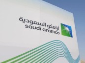 أرامكو تنفي إيقاف خطط الهيدروجين الأزرق مؤقتا
