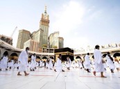 “الصحة” تدعو الراغبين في الحج لأخذ جمیع اللقاحات الإلزامية