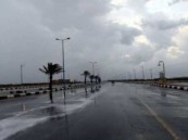حالة الطقس المتوقعة اليوم الخميس