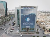 “المياه الوطنية” تُحدد خطوات طلب صهريج “بيئتي”