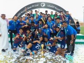 تتويج العدالة بكأس بطولة أندية المملكة لدرجة الشباب تحت19 عامًا “الدرجة الثانية”