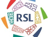 لجنة المسابقات تنقل لقاء الهلال والإتحاد إلى الملز