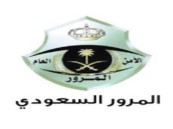 المرور السري يضبط عدة مخالفات مرورية بالمنطقة الشرقية