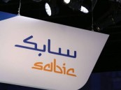 “سابك” توفر وظائف شاغرة