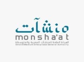 هيئة المنشآت تعلن عن وظائف شاغرة