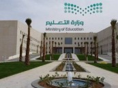 بدء التسجيل الإلكتروني للطلبة المستجدين بالمدارس الحكومية