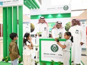 لقطات من احتفاء مركز “وقاء” باليوم الدولي للصحة النباتية