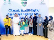 ميعاد الجساس تحصل على المركز الثاني في بطولة فردي السيدات لكرة الطاولة لذوي الإعاقة