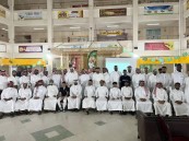 “السلامة الوقائية”.. برنامج تدريبي لطلاب التعليم المستمر بالأحساء
