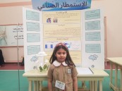 70 ورقة علمية وبحث في ملتقى “سنا المعرفة “بتعليم الأحساء