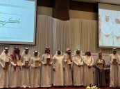 “رضا الوقفية” تكرم 14 موهوبا وموهوبة من الأحساء