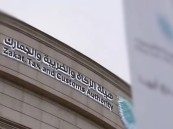 إحباط محاولة تهريب 68 كيلوجرامًا من الأقمشة المشبعة بمادة “الشبو” بمطار جدة