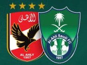 الأهلي يرد على تهنئة الأهلي المصري بعد صعوده لدوري المحترفين