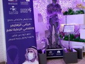 في يوم اجتماعي تثقيفي.. انطلاق مبادرة “جمعة ولمة خير” لدعم مرضى “الزهايمر”