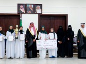 محافظ الأحساء يكرم الطلاب الفائزين بجوائز دولية من تعليم المحافظة