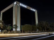 مجموعة شركات الراشد تعلن وظائف شاغرة