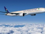 الخطوط السعودية تعلن عن خصم 60% على رحلاتها