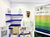 “المغاسلة” يكافح تعفن جذور الخيار حيويا