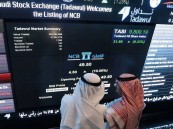 ارتفاع الرقم القياسي للإنتاج الصناعي بنسبة 3.2% في شهر أبريل لعام 2023م
