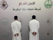 ضبط مقيم ومواطن لإساءتهما لآخر عبر محتوى مرئي.. فيديو