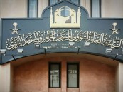 “تأملات في أسماء الله الحسنى”.. برنامج أطلقته الرئاسة العامة لشؤون الحرمين