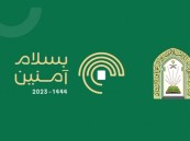وزارة “الشؤون الإسلامية” تكمل استعدادتها لاستقبال 1000 حاج وحاجة من ذوي الشهداء والمصابين الفلسطينيين