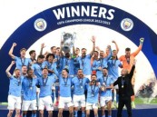 مانشستر سيتي يحرزُ لقبَ دوري أبطال أوروبا للمرة الأولى في تاريخه