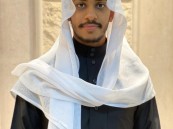 “الخوفي” يحصل على الماجستير في الإدارة التربوية بامتياز