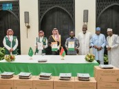 مركز الملك سلمان للإغاثة يسلم 50 طنًا من التمور هدية المملكة لجمهورية بوركينا فاسو