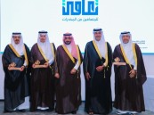 وكيل محافظة الأحساء يشهد ختام فعاليات مبادرة “تثقيف وتدريب المُوجّهين الطلابيين”