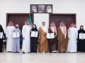 محافظ الأحساء يكرم الطلاب الفائزين بالمعرض الدولي للعلوم والهندسة