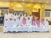 جمعية تعلّم بالأحساء تكرم طلاب حلقات جامع المعلمين الغربية 