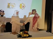 من ضمنها “الواحة نيوز “.. تيسير الزواج بالأحساء توقع اتفاقيات مع 5 جهات استشارية وإعلامية