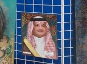 “تعليم الأحساء” تحتفي بستينية أكملت المرحلة الابتدائية