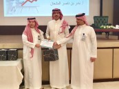 تقديرًا لإنجازاتها.. العيسى يكرم إدارة الشؤون القانونية 