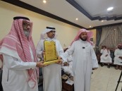 بعد عطاء 38 عاما.. تكريم الأستاذ حمد بن سعود العمر السبيعي