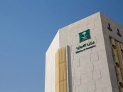 بالأسماء.. “التجارة” تغرم 10 وكالات سيارات بسبب مخالفة الأنظمة