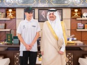 أمير الشرقية يستقبل الطالب “البكري” الحائز على الميدالية الذهبية في المعرض الدولي