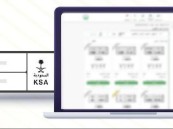 اليوم.. طرح لوحات إلكترونية مميزة عبر أبشر