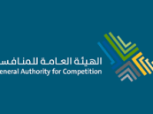تفاصيل عقوبة “المنافسة” لشركة حاولت إخراج المنافسين من السوق