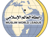 رابطة العالم الإسلامي تدين تكرار تدنيس نسخة من القرآن الكريم في السويد