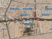 أمانة الشرقية: إغلاق جسري تقاطع طريق الظهران الجبيل مع شارع الملك خالد بالدمام