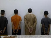 ضبط 4 أشخاص لترويجهم المخدرات وإحالتهم للنيابة