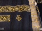 “شؤون الحرمين” تقيم معرضًا مصاحبًا لمراسم تبديل كسوة الكعبة