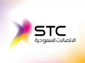 ضمن وفد سعودي.. مجموعة stc تشارك في المنتدى السياسي رفيع المستوى في نيويورك